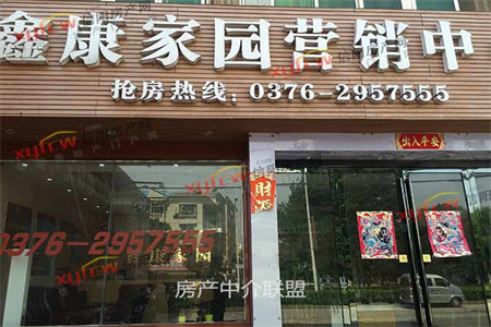 明湖中学附近秀水佳苑3室2厅1卫83万113m2出售