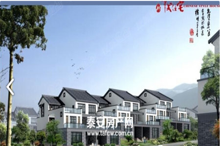 城御泉龙庭一室一厅门头房精装出售带公用停车位